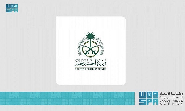 Saudi Arabia affirms support for Tunisia's security and stability