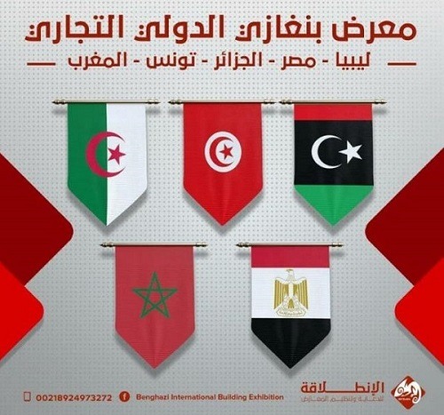 Tunisian-Libyan Economic Council calls for participation in Benghazi International Fair