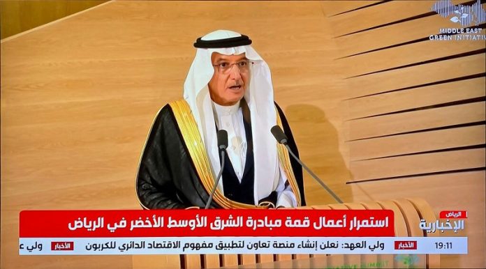 OIC Secretary-General addresses Middle East Green Initiative Summit